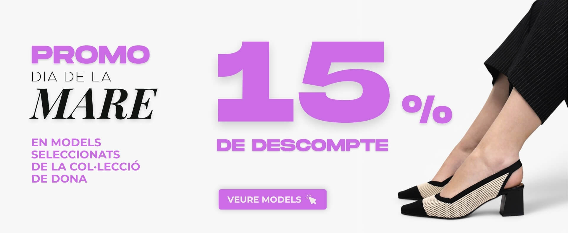 Promo Dia de la Mare: 15% de descompte en una selecci&oacute; de la col&middot;lecci&oacute; de dona