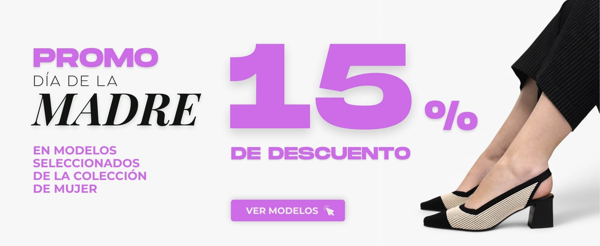 Promo D&iacute;a de la Madre: 15% de descuento en una selecci&oacute;n de la colecci&oacute;n de mujer